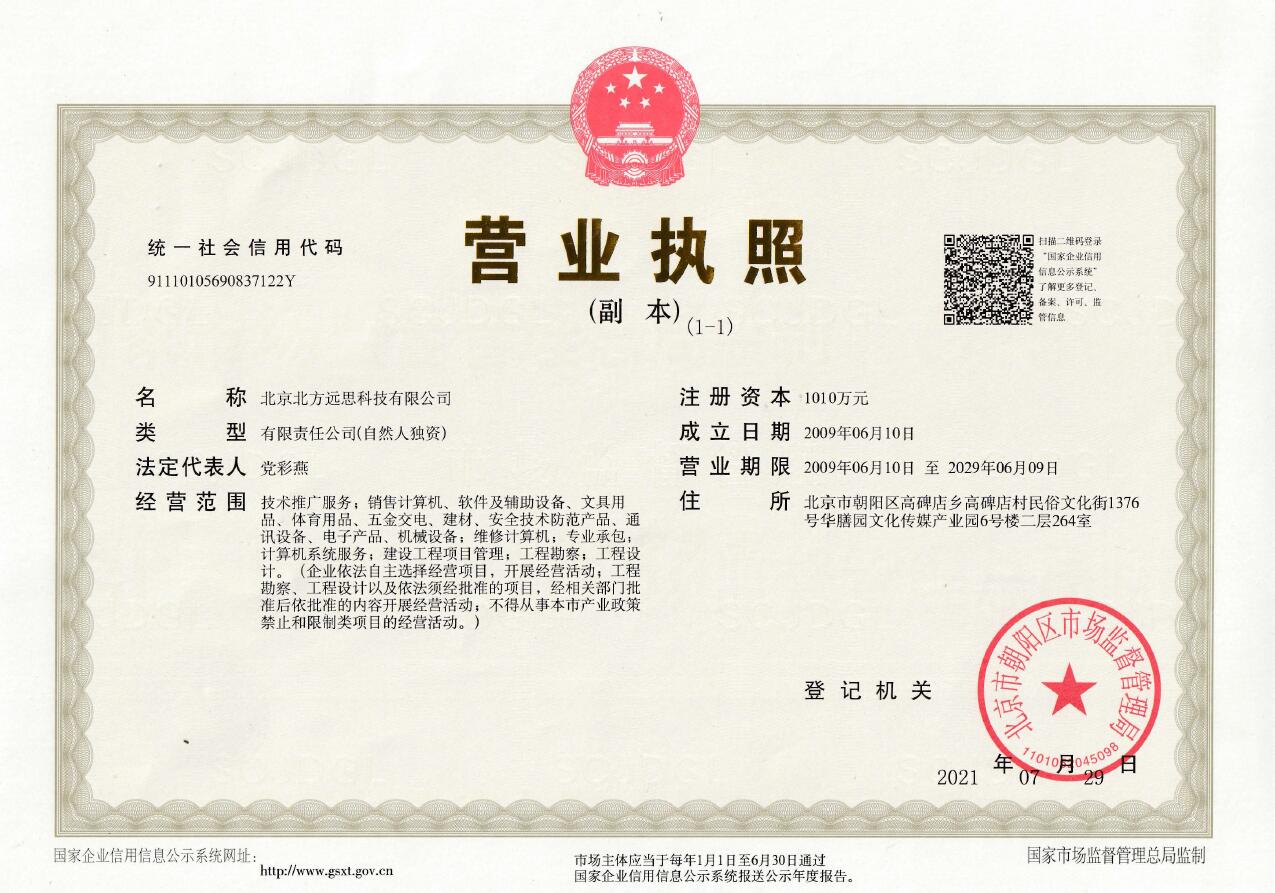 h(yun)˼Ƽ޹˾II(y)(zh)