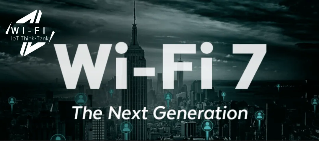 開啟Wi-Fi新時(shí)代！高通首發(fā)全球商用Wi-Fi 7專業(yè)聯(lián)網(wǎng)解決方案