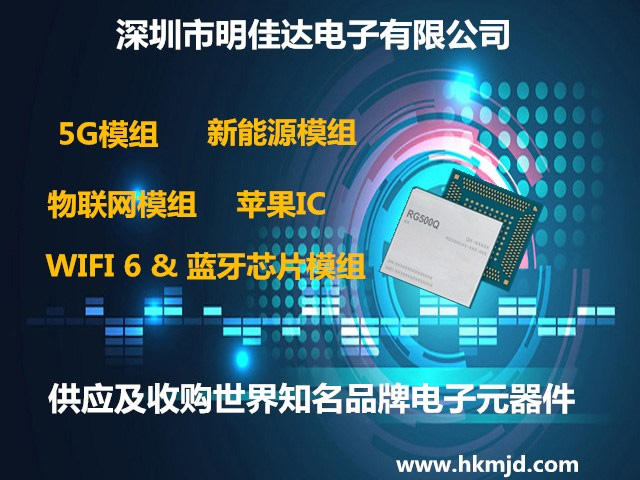 （供應(yīng)，收購(gòu)）NXP S9S12VR48AF0MLF_S9S12VR48AF0VLF 16位微控制器 - MCU