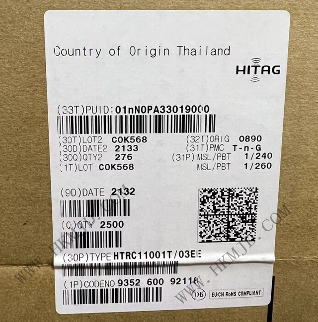 HITAG?讀卡器芯片《HTRC11001T》采用恩智浦HITAG應(yīng)答器IC